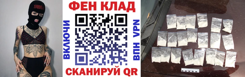 АМФЕТАМИН 97% Мончегорск