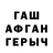 ТГК жижа Nazerke Zhalgabaikyzy