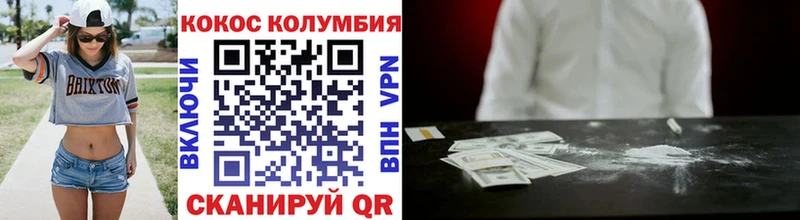 где можно купить   Мончегорск  КОКАИН 98% 