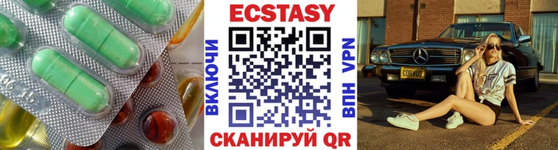 как найти наркотики  Мончегорск  Ecstasy louis Vuitton 