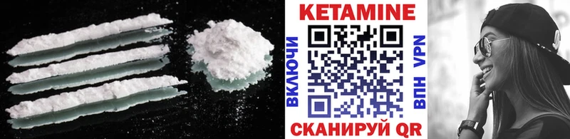 Кетамин VHQ  где купить наркоту  Мончегорск 