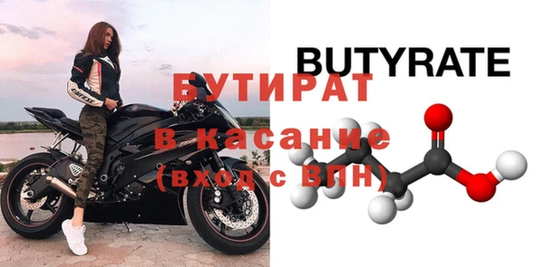 прущие крисы Кулебаки