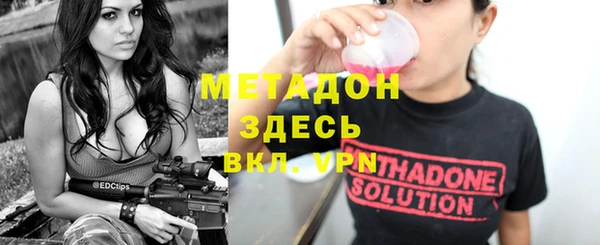 spice Куйбышев