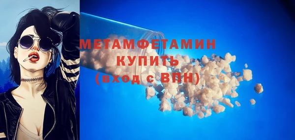spice Куйбышев