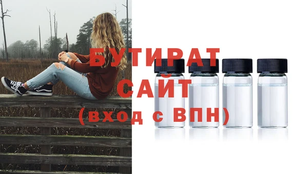 spice Куйбышев