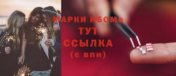 spice Куйбышев