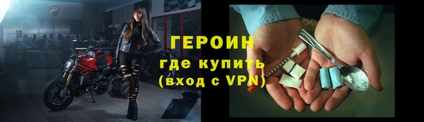 амфетамин Жердевка
