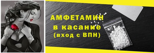 прущие крисы Кулебаки