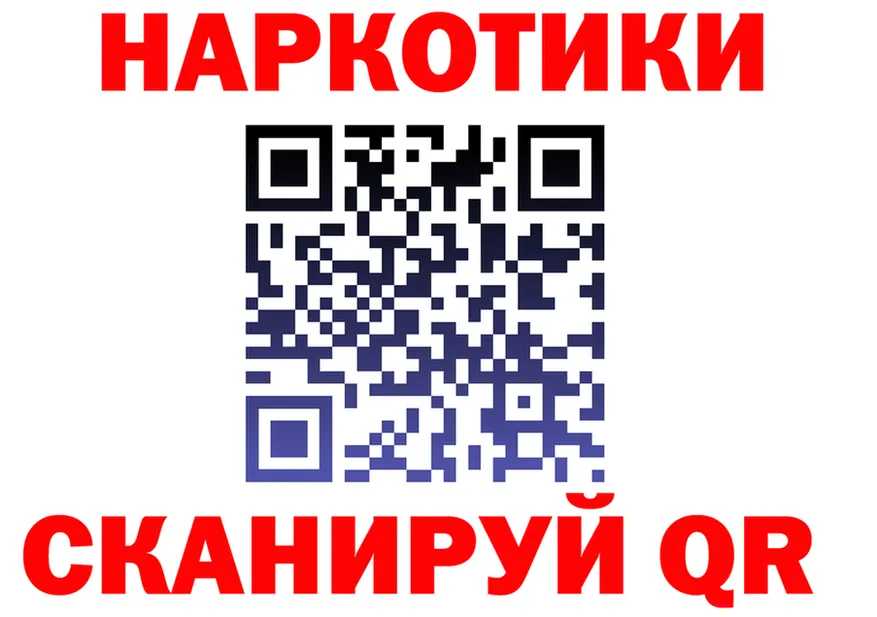 Альфа ПВП кристаллы зеркало площадка мега Мончегорск