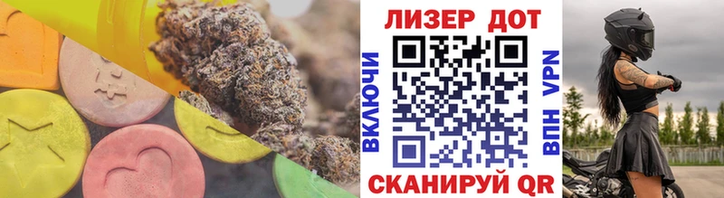 ЛСД экстази кислота  Мончегорск 