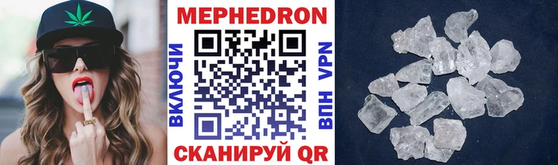 Меф кристаллы Мончегорск