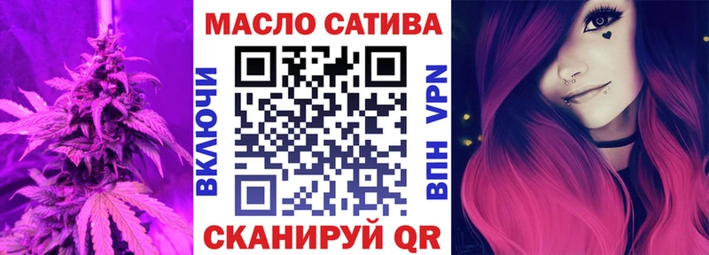 ТГК THC oil  Мончегорск 